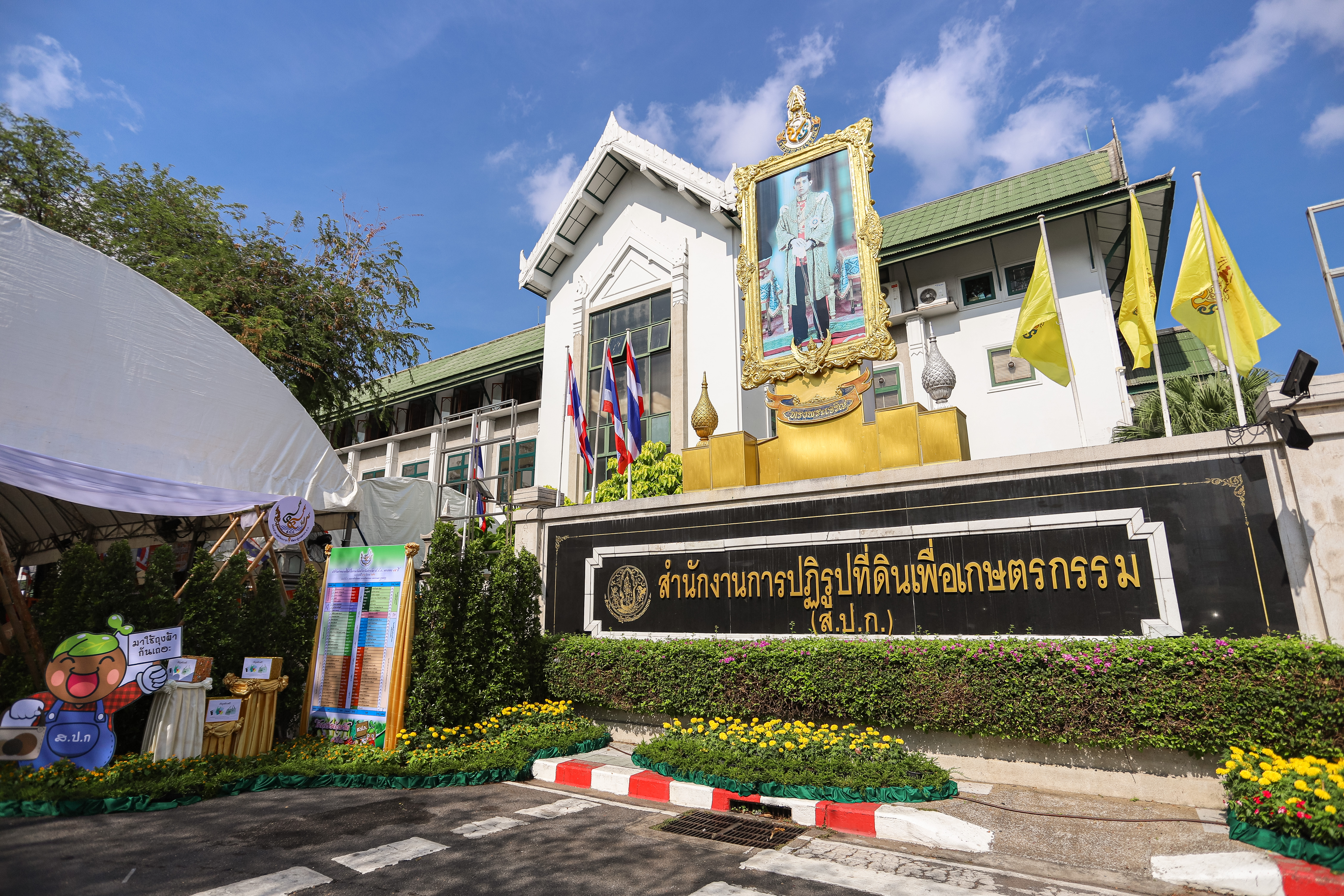 A Bangkok land office transitioning to digital services