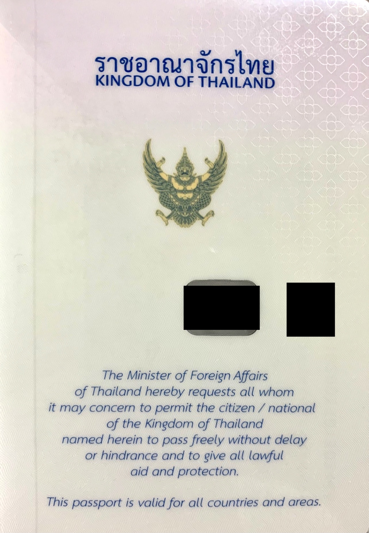 Multiple passports highlighting the issue of dual nationality in Thailand